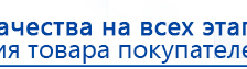 ЧЭНС-02-Скэнар купить в Биробиджане, Аппараты Скэнар купить в Биробиджане, Медицинский интернет магазин - denaskardio.ru